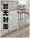 皇后在上漫画