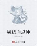 面点师证