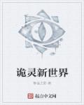 白魔法师阵容