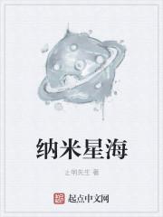 纳米星团怎么获取