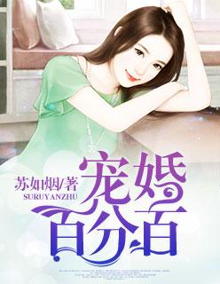 入骨宠婚误