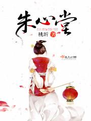 渡灵铺师傅喜欢阿心吗为什么