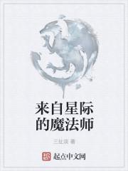 来自星际公约的考验