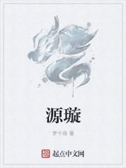 绯闻恋人链接