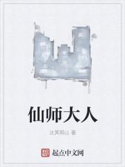 北京师大人