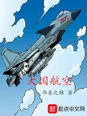 法国航空公司三字代码