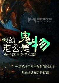 回到夫君少年时txt免费