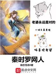 秦时罗网人加料最新版本更新内容