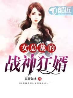 女总裁的战神狂婿宁涛