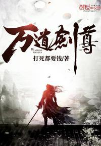 剑无双冷如霜确定关系