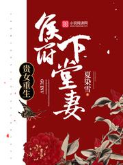 沈清辞娄雪飞全文txt