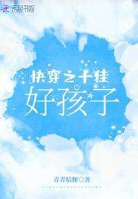 守你百岁无忧(快穿)