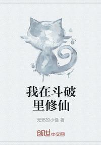 斗破修仙手游