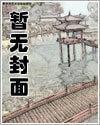 重生医神程川完结版