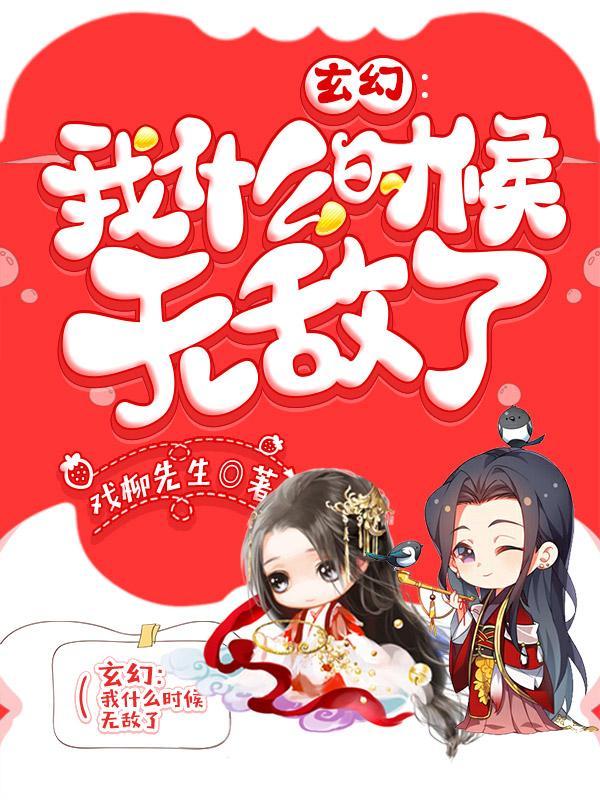 陈平安慕容雪漫画名字