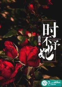 时不与我 知乎