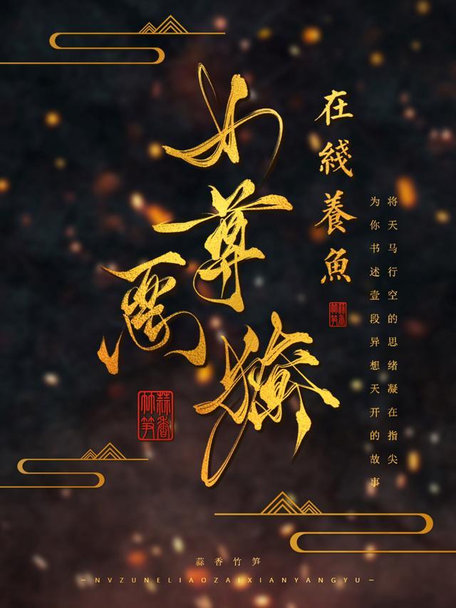 独宠小奶狗(女尊)