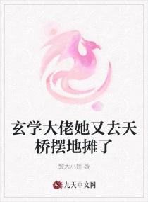 因缺钱命被师傅赶下山的