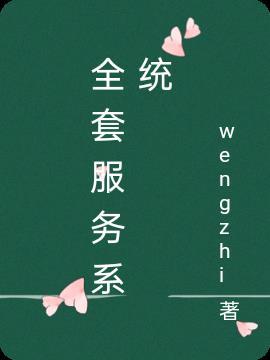 学生在线服务系统(生源地)