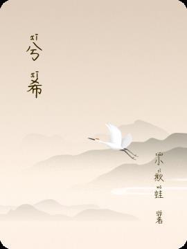 兮希什么名字好听