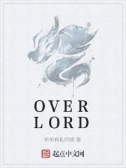 overlord克莱姆