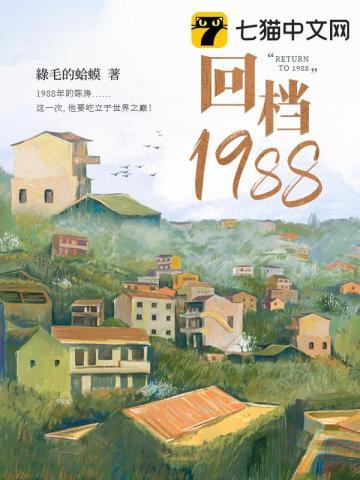 回档1988米阳白洛川