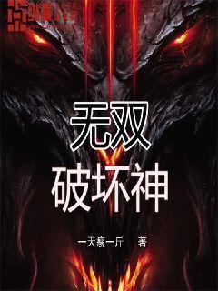 无双the end of the world