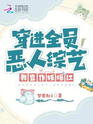 我靠贩剑赚到麻免费阅读