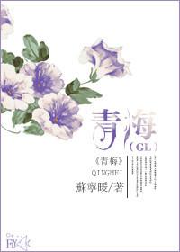 青梅竹马是消防员未增删动画樱花