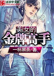 中国美女再获金牌