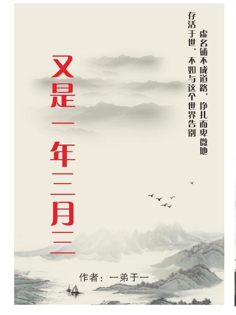 又是一年三月三.风筝飞满天.带着我的思念和梦幻