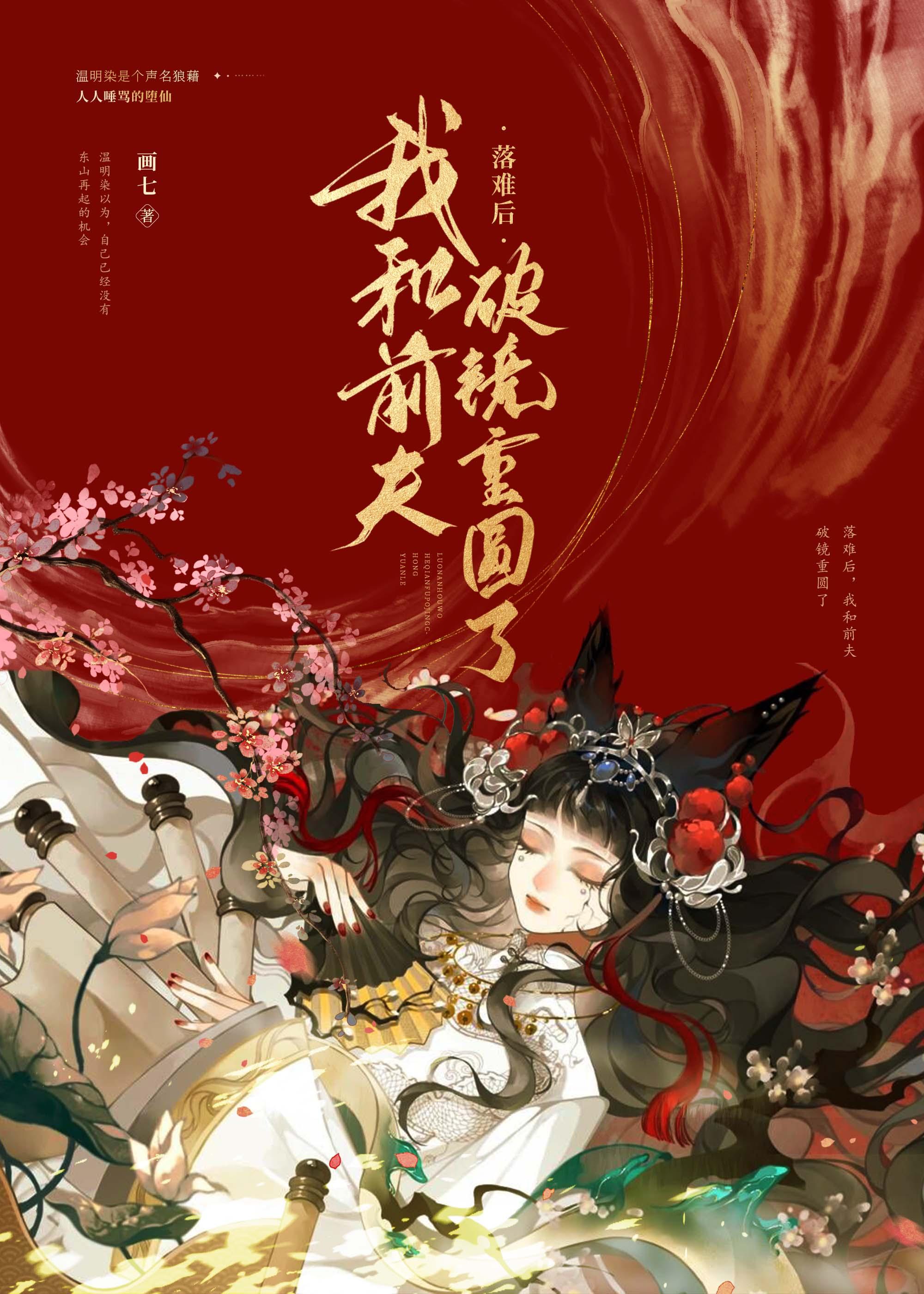 鹧鸪天寻菊花无有戏作