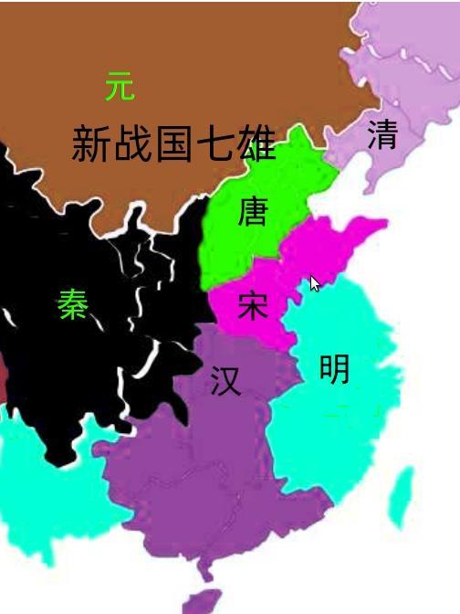 战国七雄183