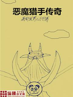 恶魔猎手10.0天赋树