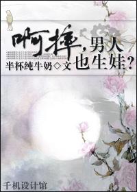 将军儿子被父亲军法