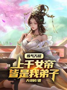 师尊摘下的花瓣是什么