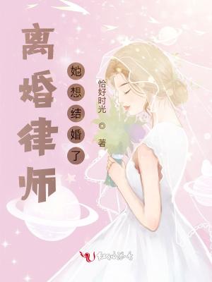 离婚律师里的一段话