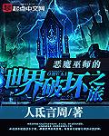 恶魔巫师 大招 新版