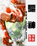 驱神漫画免费阅读百年漫画