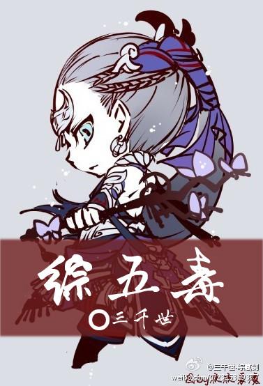 综武多子多福开局纳妾师妃暄