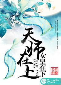 天师在民间