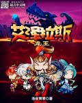 魔兽rpg艾泽拉斯战争