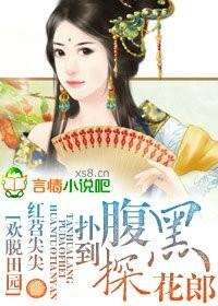 欢乐田园怎么玩