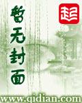 小冰冰传奇魔术师神器