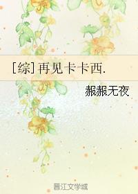 卡卡西再见水门