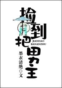 男主把伞放在走廊