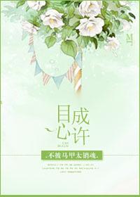 无敌小校医叶浩川