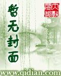 神火裂天