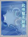 幻想圣王
